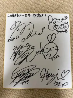 2026年最新】サイン色紙 上坂すみれの人気アイテム - メルカリ