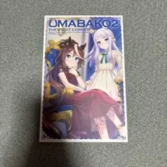 ウマ娘 アニメ