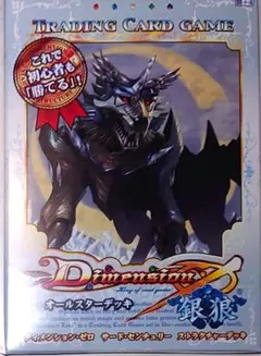 2025年最新】ディメンション・ゼロの人気アイテム - メルカリ