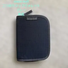 【未使用品】モンベル ジップ　ワレット ネイビーのサムネイル