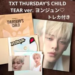 【プロフ必読】ＴＳＹ様 リクエスト 4点 まとめ商品