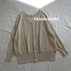FRAMeWORK フレームワーク カノコ 2way カーディガンのサムネイル