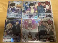 名探偵コナンカードゲーム 哀色の宿命 MRセミコンプセット　6枚