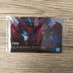 GUNDAM ガンダム ガンプラパッケージ アートグミ3　ガンダム エピオン