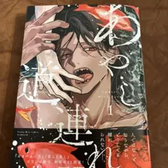 ＊chika＊様 リクエスト 2点 まとめ商品