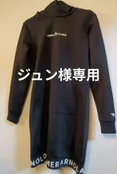 ジュン様　アーノルドパーマー　ゴルフワンピース