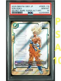イ*可様 ドラゴンボール　 フュージョンワールド SCR スーパーパラレル 孫悟 2025年最新】フュージョンワールド scr パラレルの人気アイテム