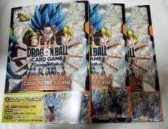 ドラゴンボールFW 2nd COMPLETE CARDCOLLECTION 3冊