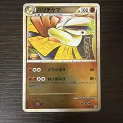 ＬＥＧＥＮＤよみがえる伝説 L2 2種セット　状態良好 2026年最新】セット：LEGEND 拡張パック よみがえる伝説 ポケモン