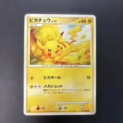 ポケモンカード ピカチュウ LV17 Pt4 アルセウス光臨 031/090 - メルカリ