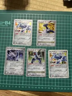激レアセット】【値下げ交渉⭕️】ポケモンカード ディアルガ 6枚