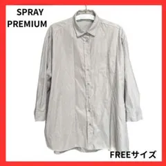 【SPRAY PREMIUM】　 グレー　長袖　シャツ　フリーサイズ　ブラウス