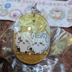 ちいかわ ラメアクリルキーホルダー５ モモンガとラッコ