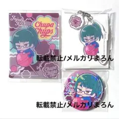 呪術廻戦×チュッパチャプス 禪院真希のサムネイル