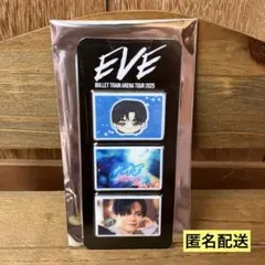 超特急 EVE カイ 小笠原海 ランダムフォトグレイパーツ