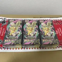 megaドリームex ボックス　シュリンク付き