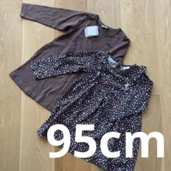 女の子　ワンピース2着セット　95cm