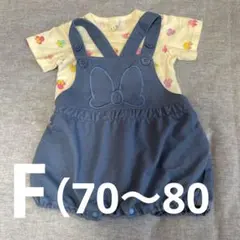 ベビードール　ロンパース 70 80