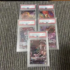 PSA10 5連番】五老星 赤文字 レッド ② - メルカリ