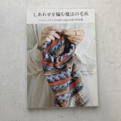 はなうさぎ※プロフお読みください様 リクエスト 2点 まとめ商品