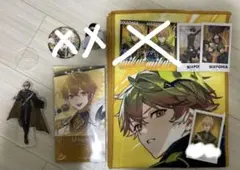 シクフォニ みことセット まとめ