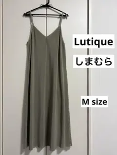 ☆美品☆Lutiqueしまむら☆プリーツキャミソールロングワンピース☆M☆カーキ