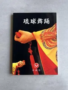 尋花 井上有一作品集』パルコ出版 1987年 谷川俊太郎 詩 - メルカリ