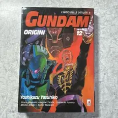宇宙翔ける戦士達 GUNDAM CENTURY】 OUT9月号増刊 1981年 - メルカリ