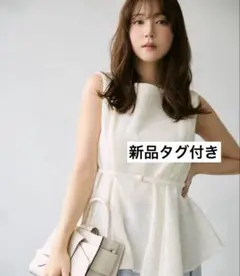 FRAY I.D アシメペプラムチュニック