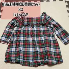 金新品 babyGAP 80 チェックワンピ スカート チュニック ワンピース