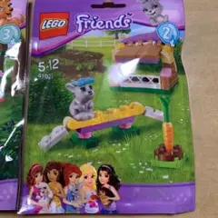 新品！LEGO Friends  非売品