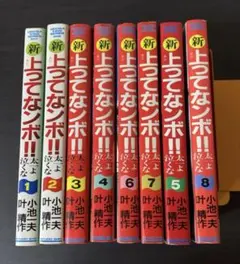 2025年最新】叶精作の人気アイテム - メルカリ