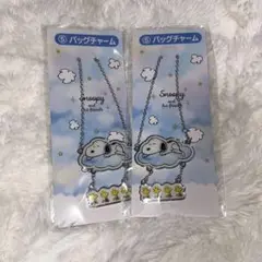 スヌーピー バッグチャーム 2個セット