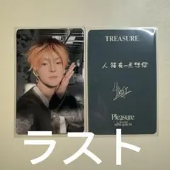 treasure jingdong 京東　中国限定　ヨシトレカ