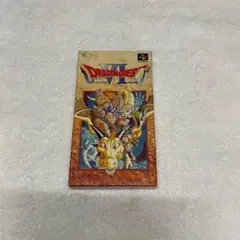 ドラゴンクエスト スーパーファミコン