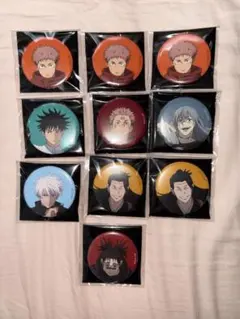 呪術廻戦展 缶バッジ 10点