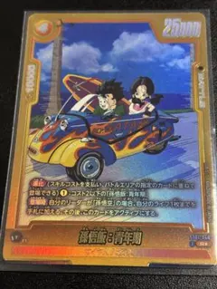 ドラゴンボール フュージョンワールド 孫悟飯：青年期 ST01-046 - メルカリ