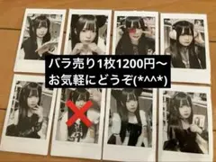 元TENRIN雅なぎグッズ ランチェキ デコチェキ - メルカリ