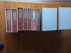 「漱石全集　全17巻　月報1巻」　　岩波書店刊