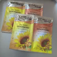 ディアボーテ シャンプー コンディショナー セット