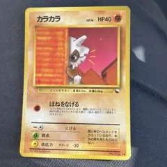 2026年最新】ポケモンカード 旧裏 拡張シートの人気アイテム - メルカリ