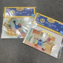 新品未使用★未開封】パペットスンスン 一番くじ H賞 ステッカーセット 2種
