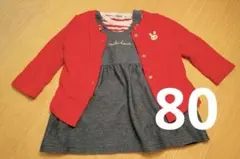 ミキハウス ワンピース カーディガン セット