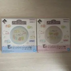 すみっコぐらし 一番くじ　すみっこのスイーツタイム　テーブルウェア