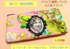 2026年最新】les cakes de bertrandの人気アイテム - メルカリ