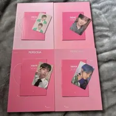 【トレカ付き】BTS MAP OF THE SOUL: PERSONA