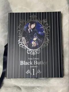 黒執事　画集　初版 枢やな画集 黒執事2 | 枢 やな |本 | 通販 | Amazon