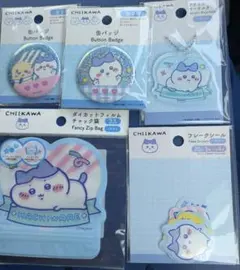 ちいかわ　ハチワレ　缶バッチ　キーホルダー　チャック袋　シール　5点セット