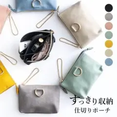 ミントグリーン スエード風ポーチ 3層仕切り