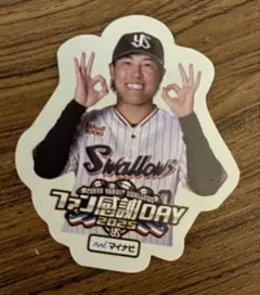 東京ヤクルトスワローズ 赤羽由紘 ファン感謝デー ステッカー 選手コラボメニュー